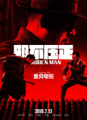 职业小姐的常客