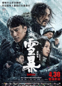 国产免费一期二期三期四期