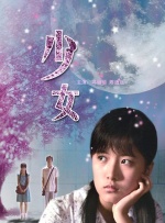 两位女士的秘密