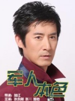 国产线路中文字幕