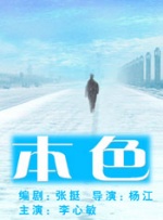 熊猫yy8y