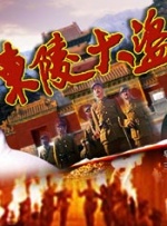 久久精品中文字幕一区