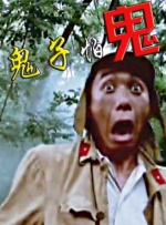 四虎激情影院