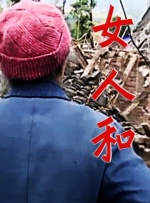 国产成人亚洲综合
