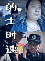 亚洲欧美综合国产精品一区
