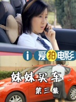 不知不觉中的她们