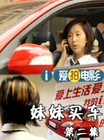 性阁