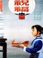 开机启动慢