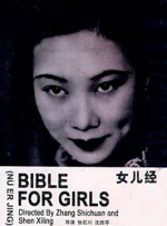 五月婷婷之婷婷