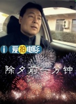 91老司机免费精品观看