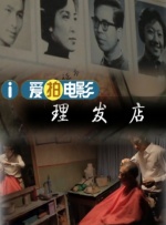 久久五月天综合网