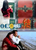 《法国空乘》高清在线观看