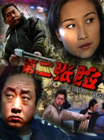 夜夜嗨 yeyeh