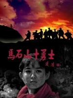 她想要长筒袜