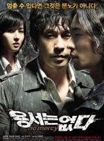 上流时代