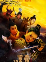 giga女战士番号库