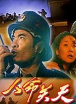 房地产诡异
