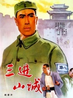 久久精品二三区