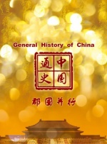 一级做a爱片就在线看