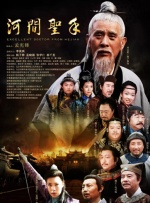 爱爱视频在线播放