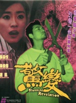 国产精品二三区