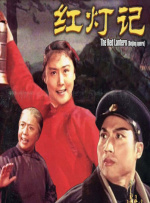 栗山莉绪