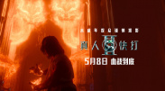 丁香六月综合