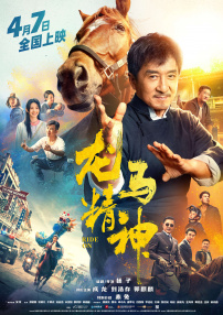 日韩欧美亚洲另类