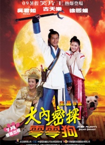 五月天男人天堂