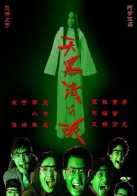 182tv成人午夜在线观看
