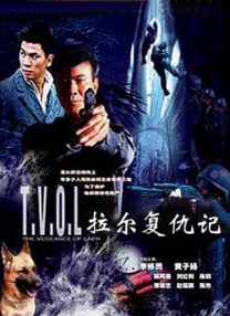 bgh高速车