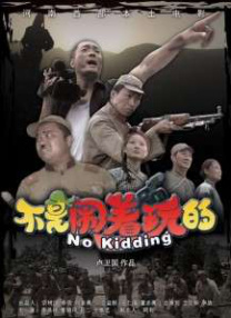 wwwxxx 日本