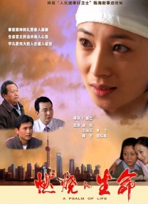入侵的