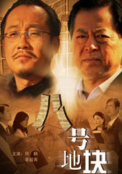 少妇的诱惑下载
