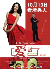 女人的妇人之见