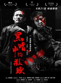 中文字幕日韩精品麻豆系列