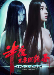 梁伴如的视频