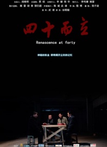 国产精品综合久久久久