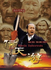韩国恐怖动漫