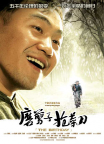 卡通动漫第一页