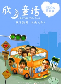 国产欧美综合精品一区二区