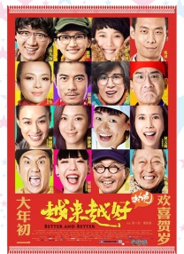 国内成人自拍视频