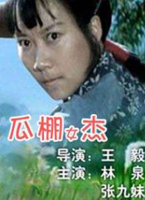 欲望帮手