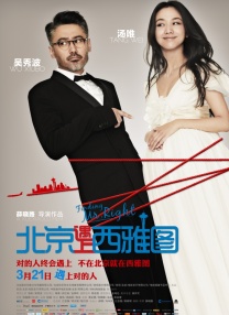 国产亚洲精品美女
