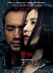 男女在床上操