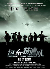 国产精品一区二区三区免费
