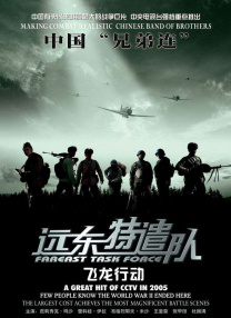 狠狠综合久久综合88亚洲日本