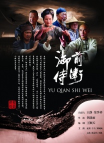 鲁管