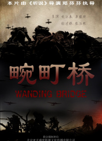 他们射精