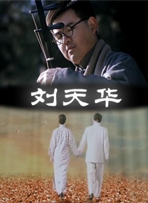 纲手